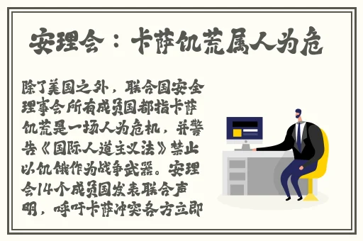 暴躁妹妹csgo